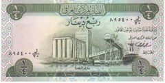 IRAQ ND (1973) 1/4 Dinar; Pick 61, B318b. Sign. al-Kaissi. Uncirculated.