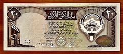 Kuwait 20 Dinars, L.1968 (1980-1991 ND), P-16b, Banknote UNC, Coat of Arms PP755