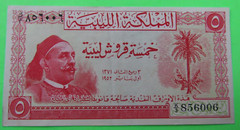 LIBYA, 5 PIASTRES, P#12, 1952