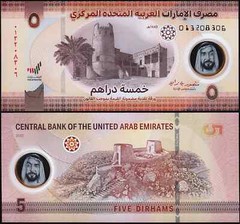 UAE United Arab Emirates 2 Pcs Polymer Set, 5 10 Dirhams 2022 2023, UNC, P-36 37