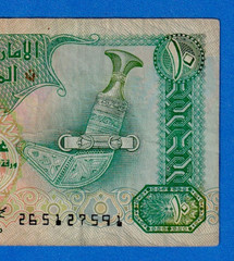 UAE United Arab Emirates 10 Dirham 1995 P-13b Circulated Note 265127591