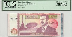 Iraq 10,000 Dinars 2002 P 89 Series 0155 Uncirculated Banknote