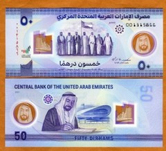 United Arab Emirates, 50 Dirhams, 2021, P-New, Gem UNC > Commemorative Polymer