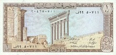 Lebanon 1 LIvre 1980 Pick 61с UNC