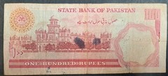 (1986-2006) Pakistan 100 Rupees P41(5), EAR2745991.