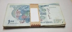 Israel 100 Lirot Lira 1968 Thodor Herzl P37 Pack Of 50 Banknotes 1/2 Bundle