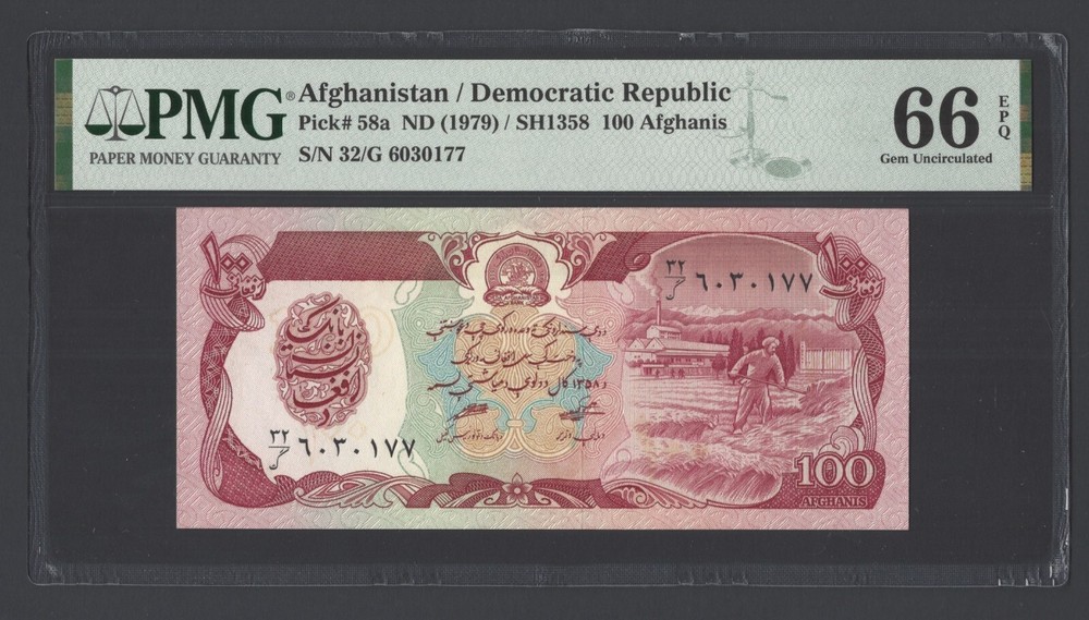 Afghanistan 100 Afghanis ND(1979) P58a Uncirculated Grade 66