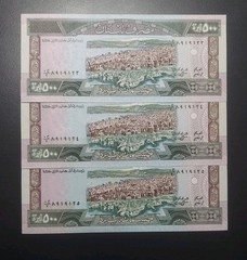1988 Lebanon 500 Livres Lira Lot Of 3 UNC Consecutive Banknotes Beirut P-68