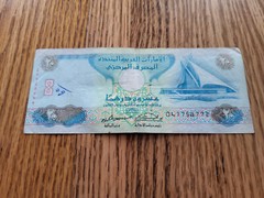 1997 United Arab Emirates 20 Dirhams Banknote – 047758772