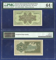 ISRAEL 250 PRUTA 1953 GRADED CHOICE UNC 64 EPQ by PMG 13c