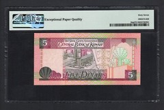 Kuwait 5 Dinars 1968 (ND 1994) P26g Uncirculated Grade 67