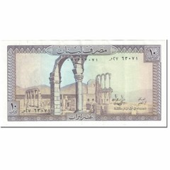 [#603928] Banknote, Lebanon, 10 Livres, 1986, Undated (1986), KM:63f, EF(40-45)