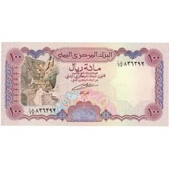 [#636582] Yemen Arab Republic, 100 Rials, 1993, Undated (1993), KM:28, UNC