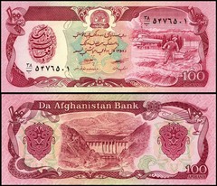 Afghanistan 100 Afghanis, 1979-1991 (SH1358-1370), P-58, Used
