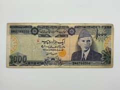 Pakistan 1000 Rupees 1988 Circulated Banknote Foreign Currency World Paper Money