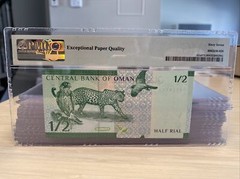 Oman 2020 2021 UNC New Banknote 1/2 Riyal PMG Graded 67 EPQ