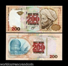 KAZAKHSTAN 200 TENGE P-20 1999 FARABI DOME UNC WORLD CURRENCY MONEY BIL BANKNOTE