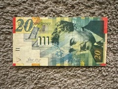ISRAEL 20 SHEQALIM BANK NOTE BANK OF ISRAEL