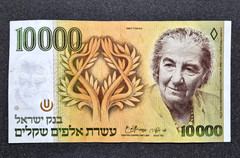Bank of Israel 10,000 Sheqalim banknote featuring a portrait of Golda Meir 1984