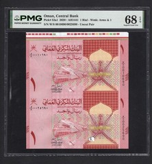 Oman Uncut One Rial 2020/AH1441 P52a1 Uncirculated Grade 68 Top Pop