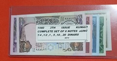 1980-1990 KUWAIT 6 Notes 1/4, 1/2, .1, 5, 10, 20 DINAR 3th ISSUE