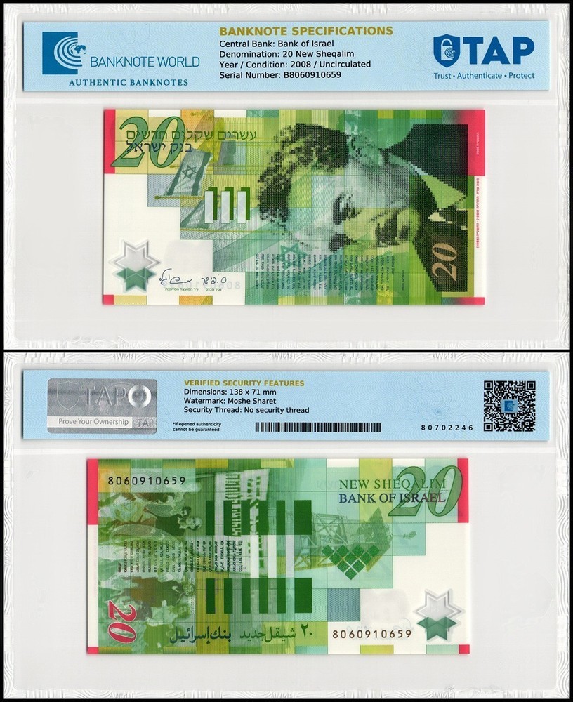 Israel 20 New Sheqalim, 2008, P-64, UNC, Polymer, TAP Authenticated