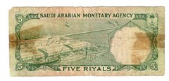 Banknote Saudi Arabia P12a 5 Riyal 1968