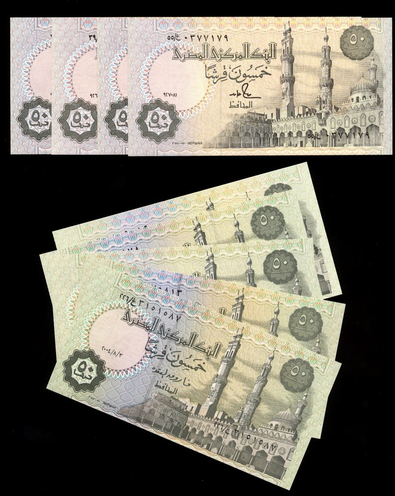 Egypt 50 Piastres 1990- 2017 P. 58 – 70 ; 9 Unc Notes