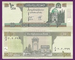 Afghanistan P67, 10 Afghani, Durrasni mausoleum / Royal Gardens, Victory Arch UV