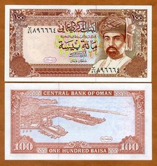 Oman, 100 Baisa, 1994, P-22 (22d), UNC
