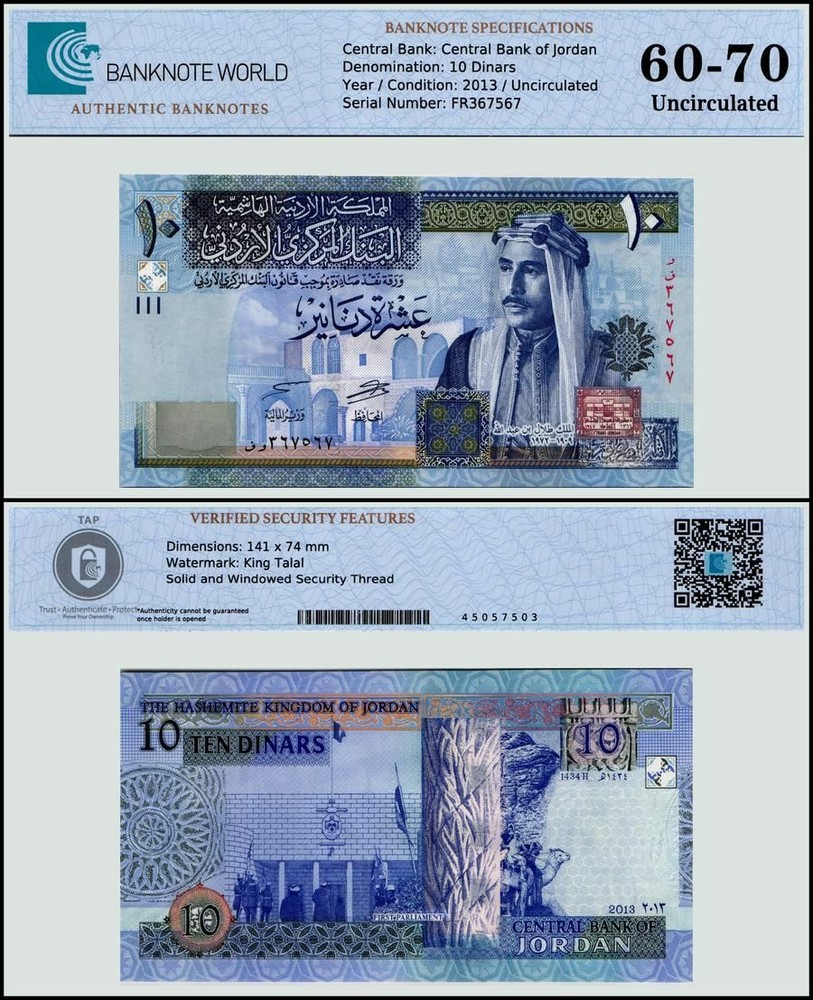 Jordan 10 Dinars, 2013 (AH1434), P-36e, UNC, Authenticated Banknote
