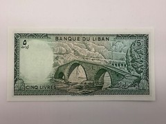 Lebanon Banque Du Liban 5 Livres 1964-1986 UNC Banknote #P 62 SPC33