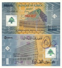 Lebanon 50,000 Livres 50 Yrs Banque du Liban (1964- 2014) Polymer Unc P.97 Unc