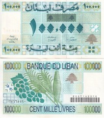 LEBANON 500 LIVRES P68 1988 POUNDS X 50 PCS LOT BUNDLE LION BEIRUT RUIN UNC NOTE