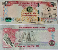WORLD BANKNOTES(item1476)UNITED ARAB EMIRATES 100 DIRHAMS P/NEW COM UNCIRCULATED