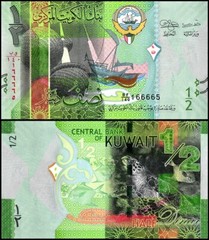Kuwait 1/2 Dinar, 2014 ND, P-30a.2, UNC