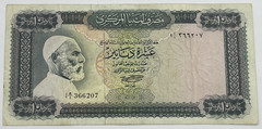1971 Libya 10 Dinars P# 37
