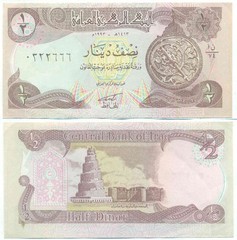 IRAQ NOTE 1/2 DINAR 1993 LIGHT LILAC P 78b AU