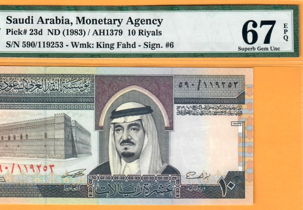 SAUDI ARABIA-10 RIYALS-1983-S/N 119253-PICK 23d **PMG 67 EPQ SUPERB GEM UNC**