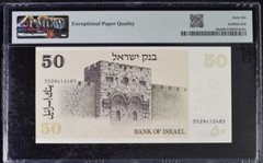 Israel, Bank of Israel, 50 Sheqalim 1978 /5738 – No Bars Under S/N Graded 66 EPQ