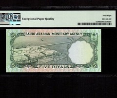 Saudi Arabia 5 Riyals 1968 P-12a * PMG Superb Gem Unc 68 EPQ * High Grade *