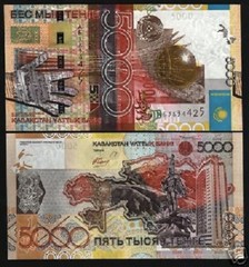 KAZAKHSTAN 5000 5,000 TENGE P32 2006 CAT PALM MAP COLORFUL UNC MONEY BANK NOTE