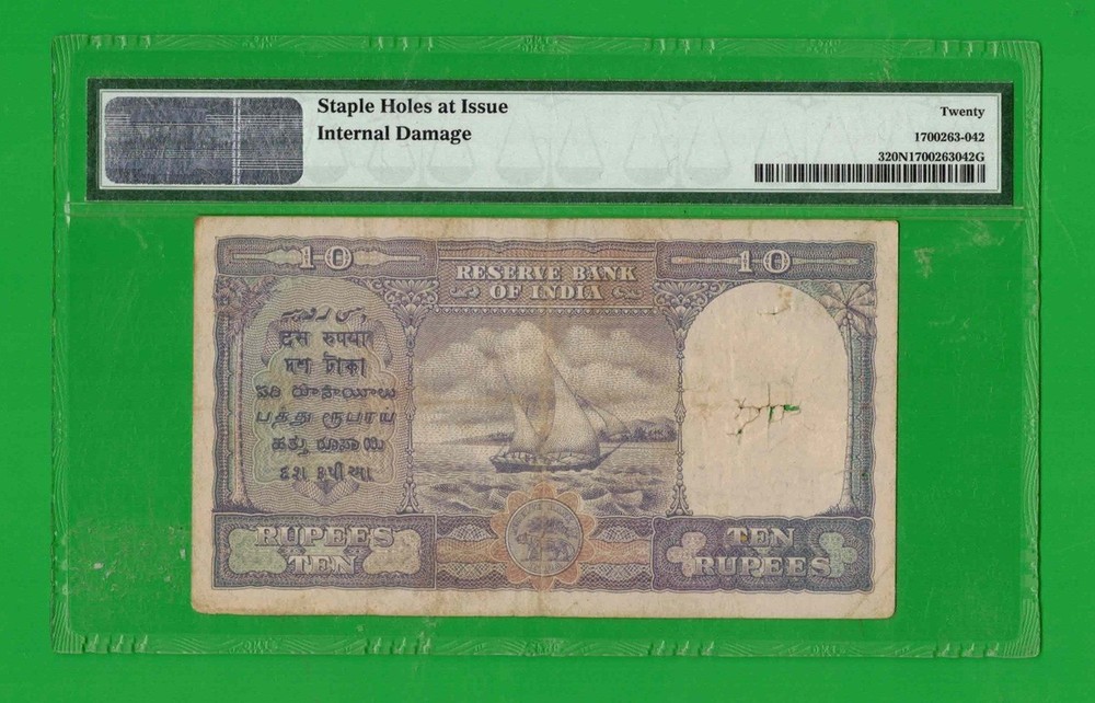 Pakistan – 10 Rupees P# 3 1948 Ovpt. on India #24 PMG 20 VF NET Lt 44