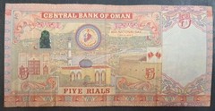 2010 Oman 5 Rials P44, D6-0860519 ٠٨٦٠٥١٩د٦