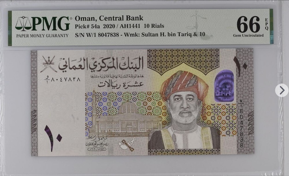 Oman, Central Bank, 10 Rials 2020 / AH1441 Uncirculated Grade 66 EPQ