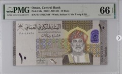 Oman, Central Bank, 10 Rials 2020 / AH1441 Uncirculated Grade 66 EPQ