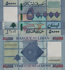 LEBANON 50000 POUNDS P-94 2019 UNC LEBANESE CEDAR TREE CURRENCY BANK NOTE
