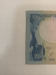 20 Dinar 1985 Jordan Dinar King Hussein Star Replacement Note Error Uncirculated