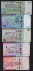 OMAN 50 + 20 + 10 +5 +1 RIALS 2020 GEM UNC