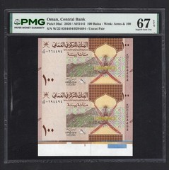 Oman Uncut 100 Baisa 2020/AH1441 P50a1 Uncirculated Grade 67